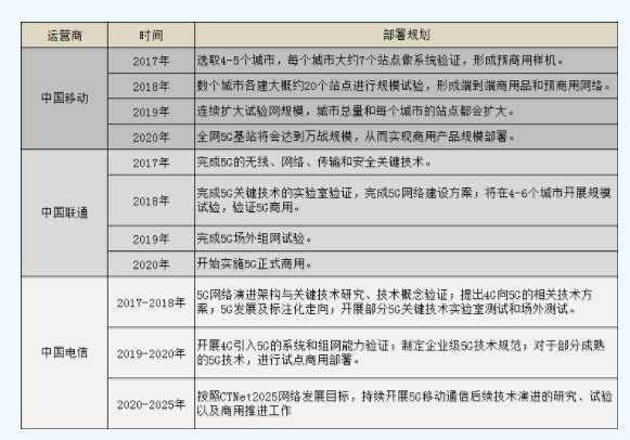 光缆厂家.png